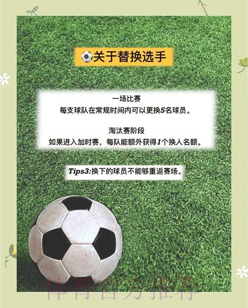 如何全面了解2026世界杯投注玩法技巧 如何全面了解2026世界杯投注玩法技巧
