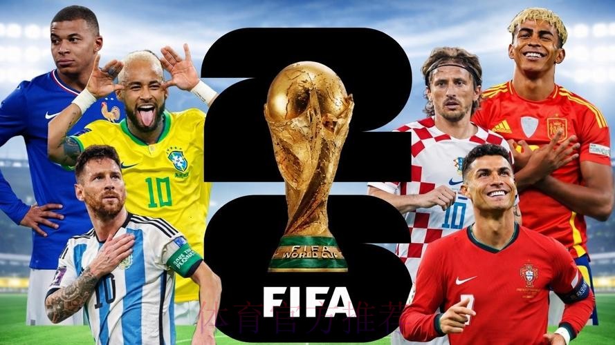 2026俄罗斯世界杯决赛现场直播平台 2026俄罗斯世界杯决赛现场直播平台