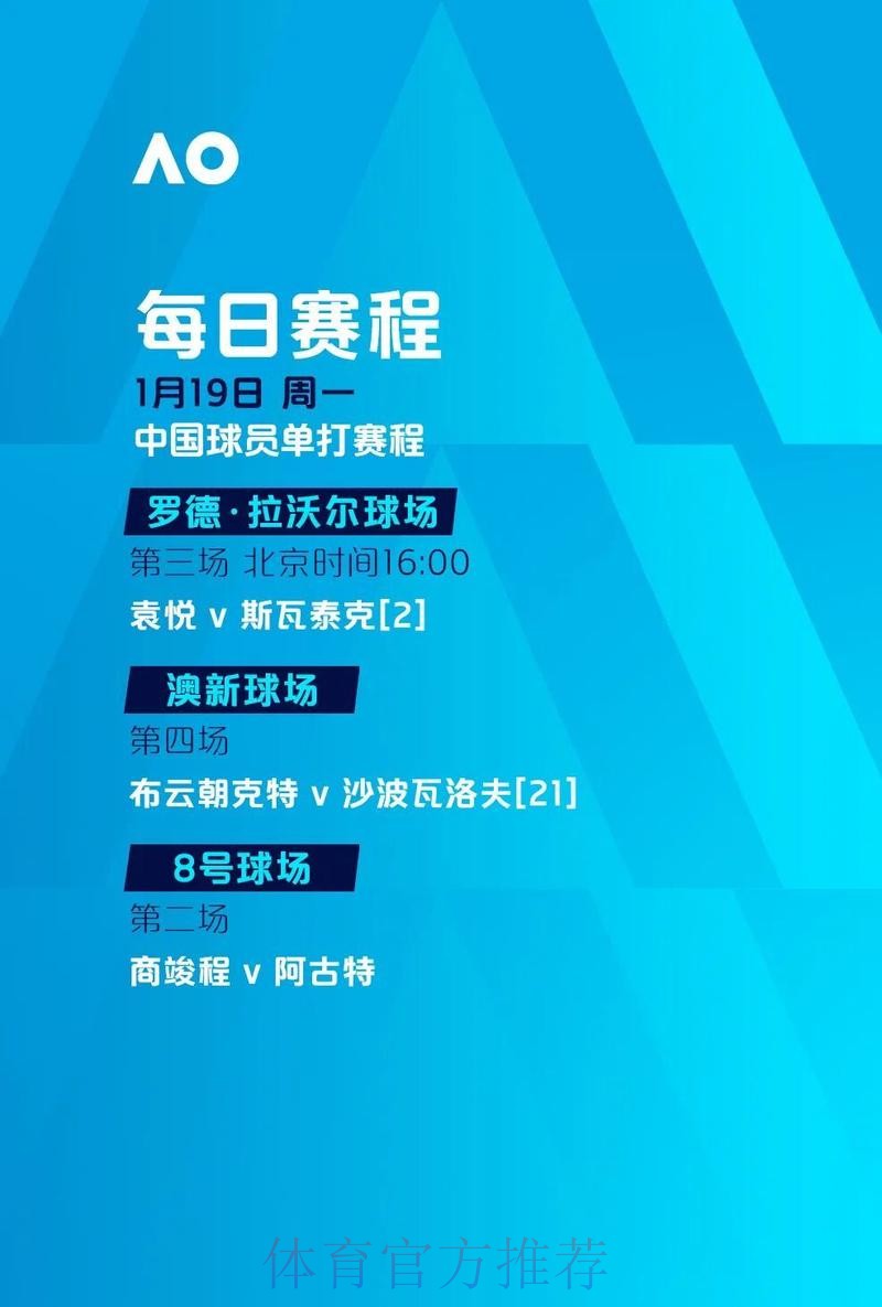 全面解析世界杯外围平台介绍